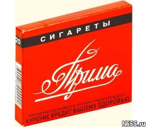 Сигареты оптом дешево в Магадане
